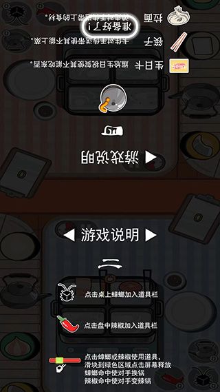 怎么玩配图3