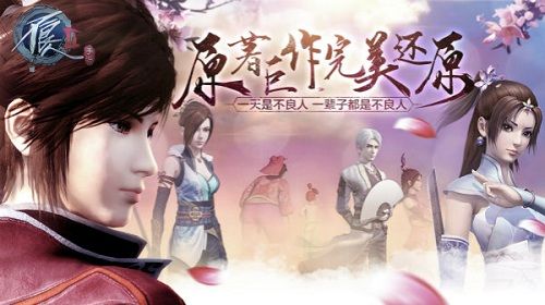 不良人2