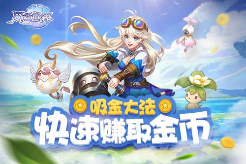 风色世界