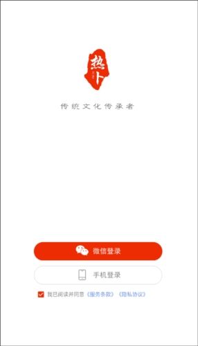 热卜八字排盘app免费图片2
