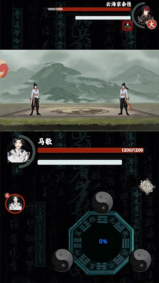 新手攻略配图5