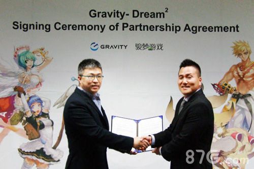 骏梦游戏与韩国Gravity签署战略合作