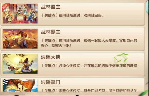《侠客风云传OL》两周岁 周年庆新版本等你回谷 《侠客风云传OL》两周岁 周年庆新版本等你回谷
