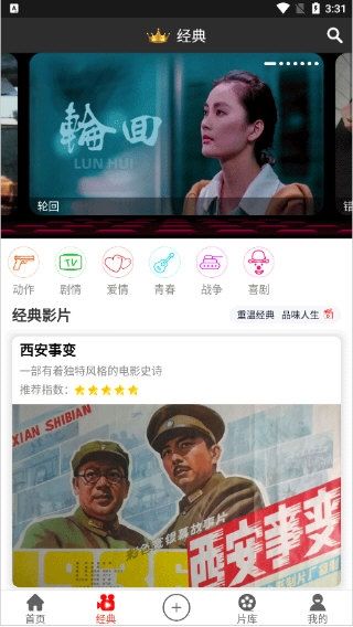 软件功能配图1