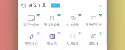 一刀工具箱app软件特色