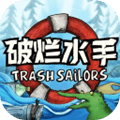 破烂水手汉化版下载_破烂水手手机版下载 v1.1.15安卓版