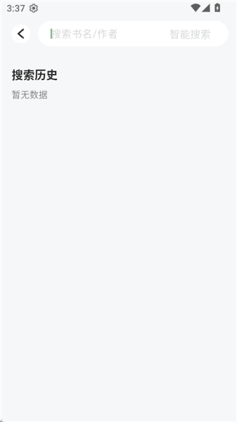 使用教程配图2