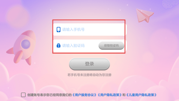 怎样注册配图2