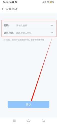 天翼云电脑14