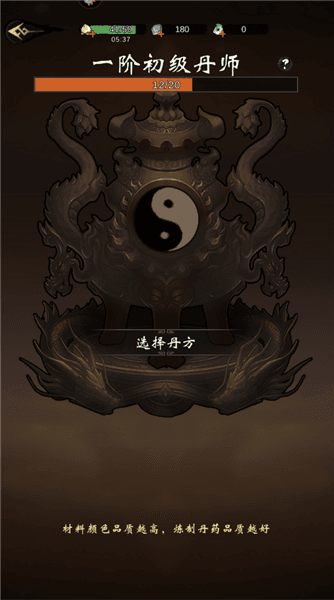游戏怎么玩配图7
