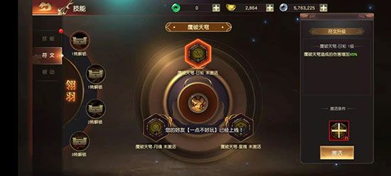 摘星楼地仙第九重怎么打配图4