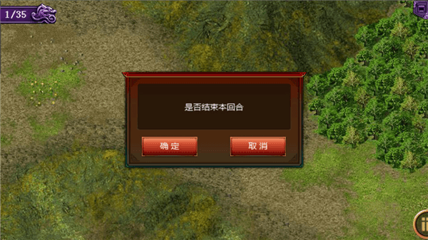 新手攻略配图4