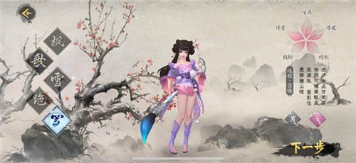 罗:蓝白罗裙,往事难追
