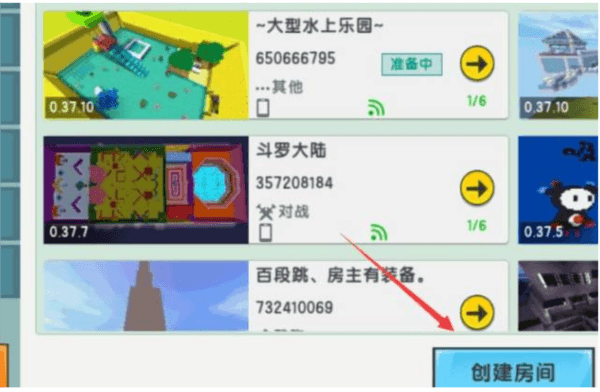迷你世界驼鸟版本游戏攻略20