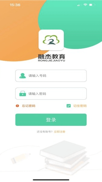 融杰智慧校园软件下载_融杰智慧校园app下载 v2.8.0官方版