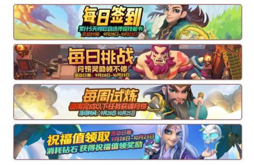 梦塔防8