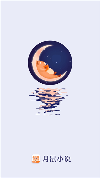 使用教程配图1