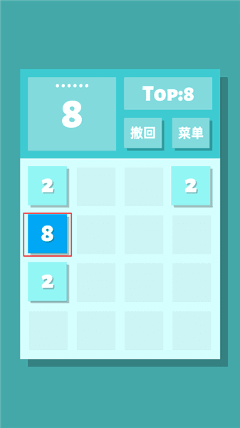 新手攻略配图4