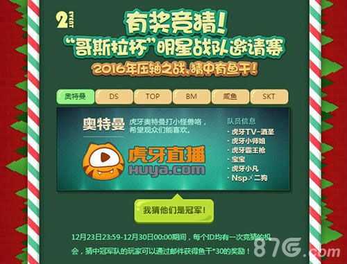 怪兽大作战游戏规则