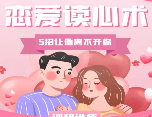 温暖心理app22