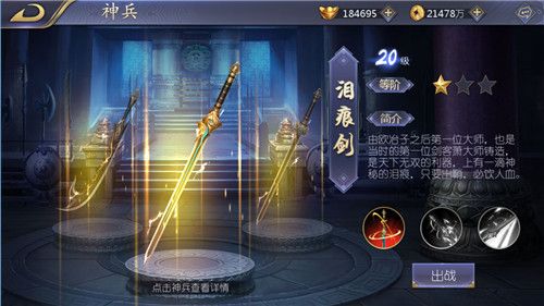 古龙之浪子归来4