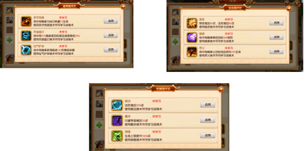 如何获得马匹配图3