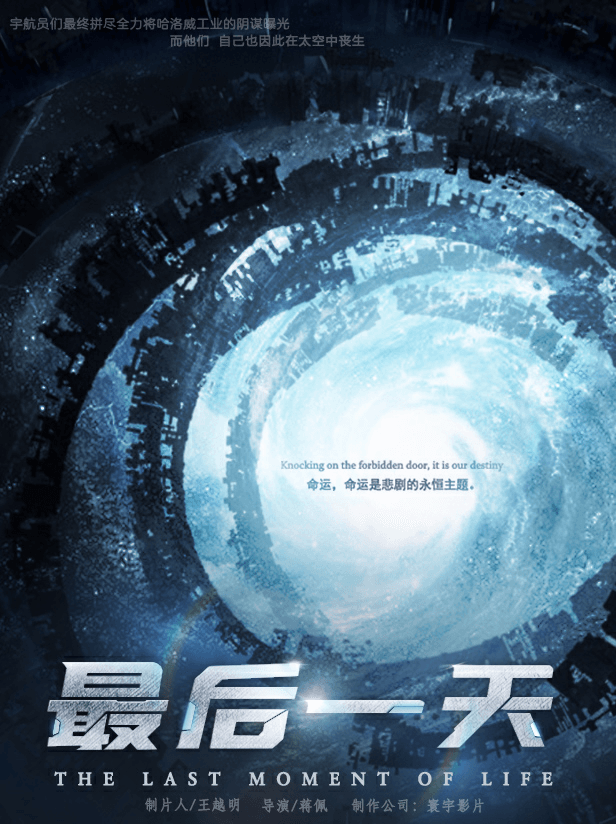 只剩一天!绝对演绎女星出道在即,影后惠英红也来打call 只剩一天!绝对演绎女星出道在即,影后惠英红也来打call