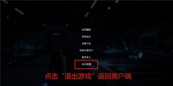如何解除锁区限制配图6