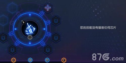 RWBY手游Weiss芯片选择2