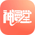 神漫堂app