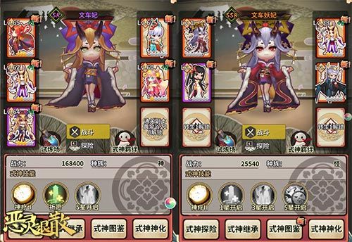 恶灵退散3