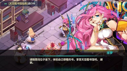 炎之轨迹5