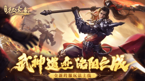 绿色征途手游1
