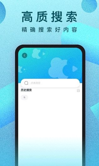 人人视频app最新版宣传图