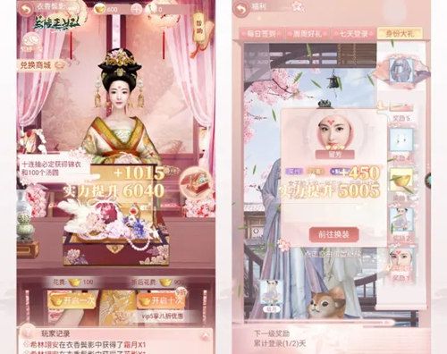 《兰陵王妃》女官实力提升大全详解,错过损失一个亿! 《兰陵王妃》女官实力提升大全详解,错过损失一个亿!