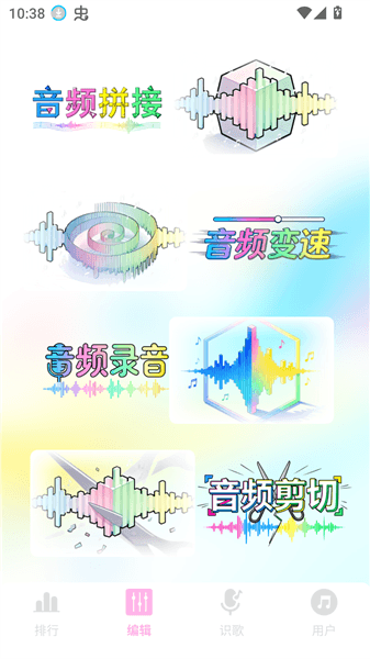 使用方法配图2