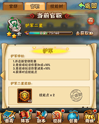 少年三国志红包版