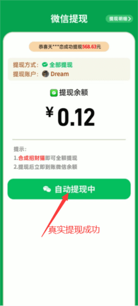 怎么玩配图3