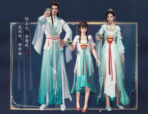 天涯明月刀手游8