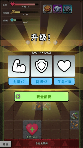 游戏怎么玩配图4