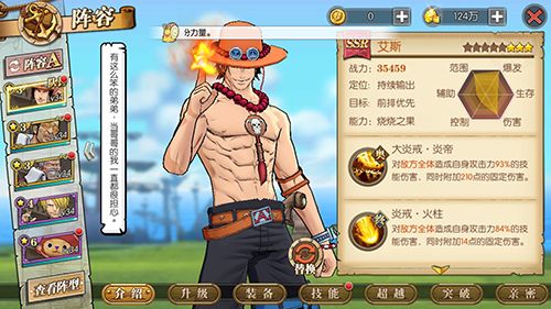 航海王燃烧意志应用宝版彩钻怎么用2