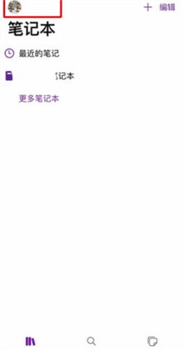OneNote2