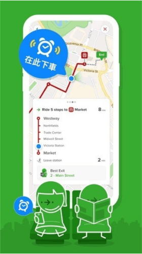 香港citymapper图片2