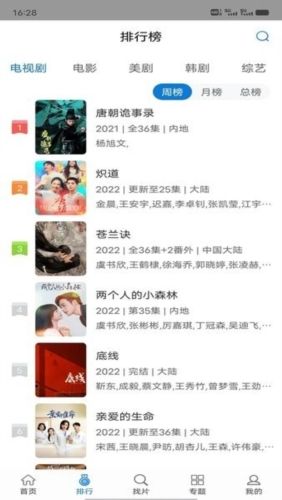 快狗影视大全官方最新版2023图片5