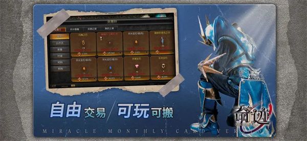 羽翼之灵怎么获得配图1