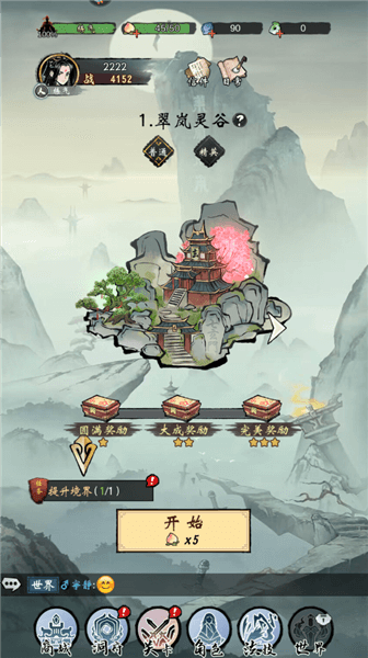 游戏怎么玩配图2
