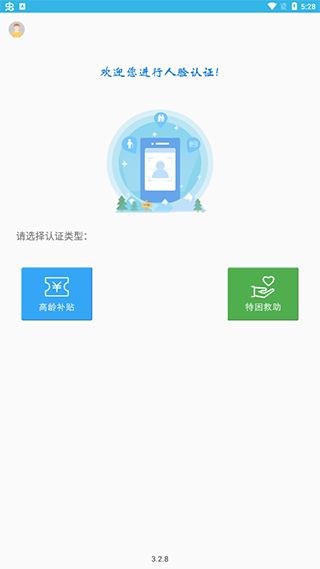 识别教程配图1