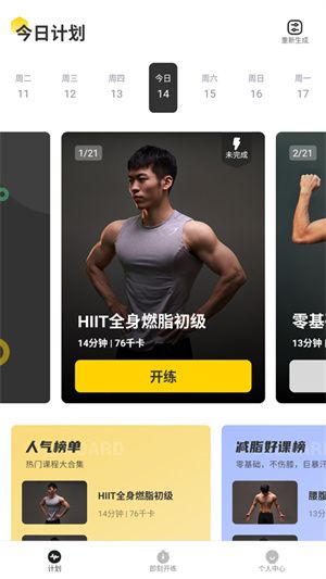 怎么使用配图2