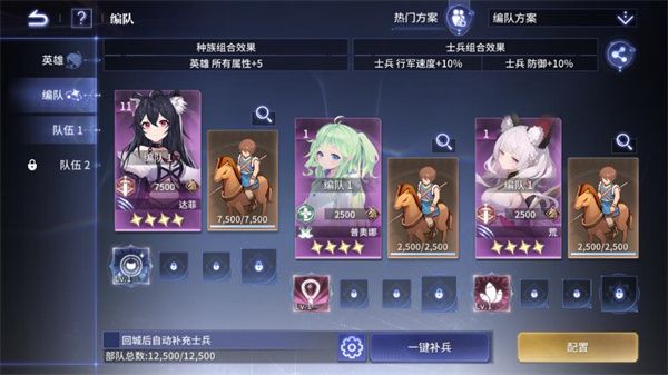 怎么玩配图7