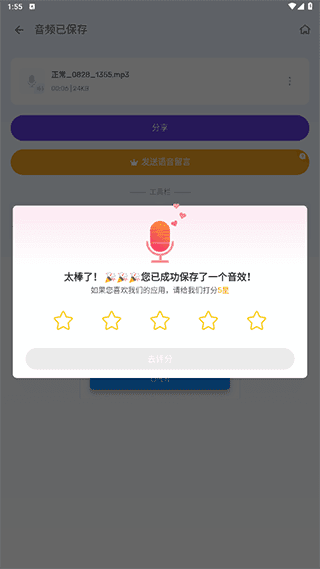 怎么用配图5